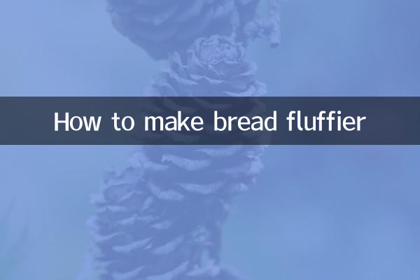 빵을 더 쫄깃하게 만드는 방법