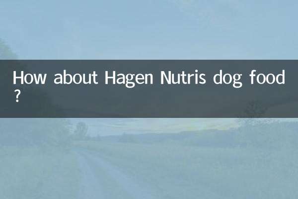 ماذا عن طعام الكلاب Hagen Nutris؟