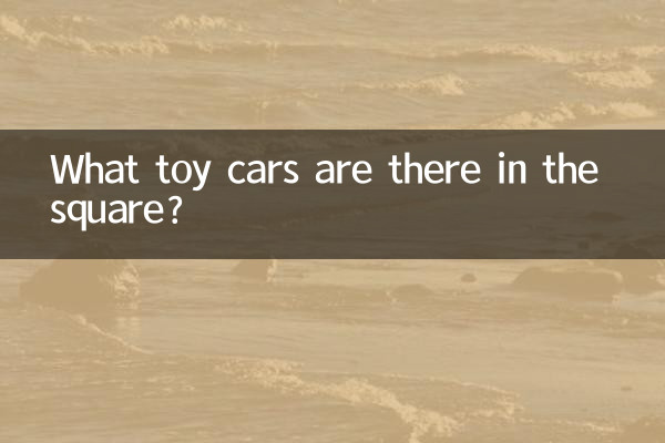 What toy cars are there in the square?
