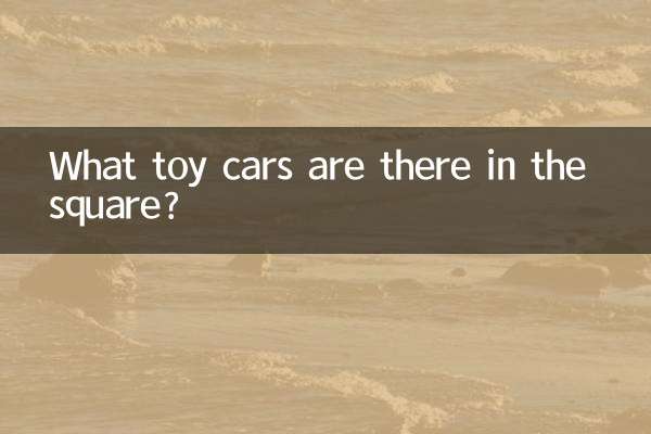 What toy cars are there in the square?