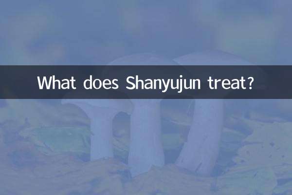 What does Shanyujun treat?