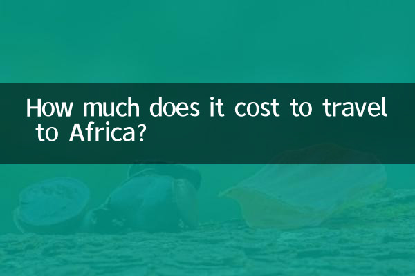 هزینه سفر به آفریقا چقدر است؟