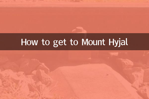 How to get to Mount Hyjal