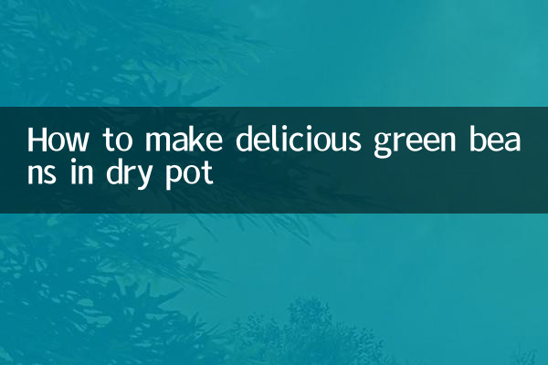 Comment faire de délicieux haricots verts en pot sec
