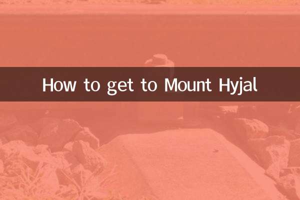 How to get to Mount Hyjal