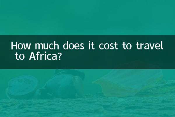 अफ़्रीका की यात्रा करने में कितना खर्च होता है?