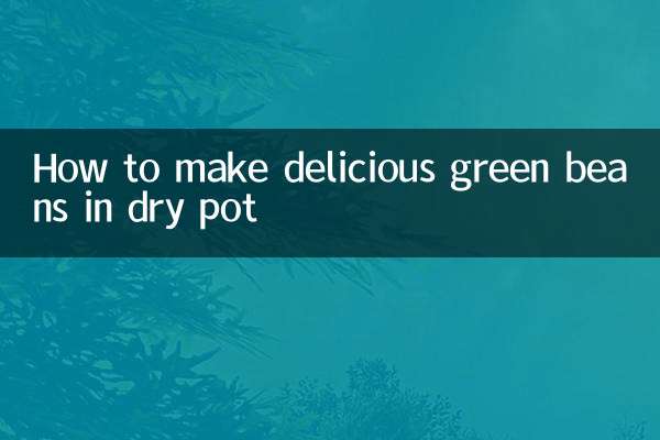 طريقة عمل الفاصوليا الخضراء اللذيذة في وعاء جاف