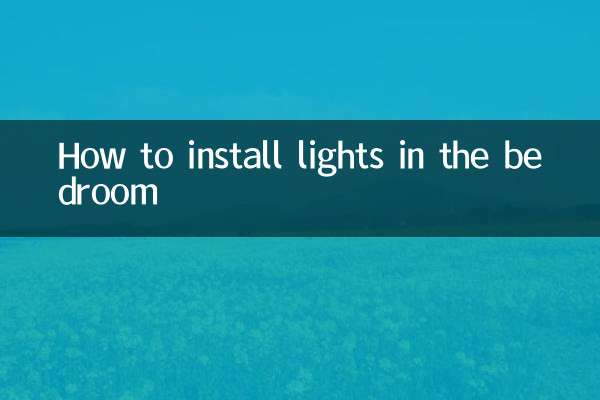 Как установить светильники в спальне