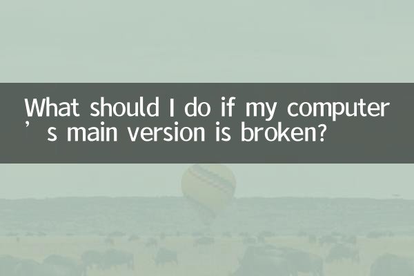 Que dois-je faire si la version principale de mon ordinateur est en panne ?