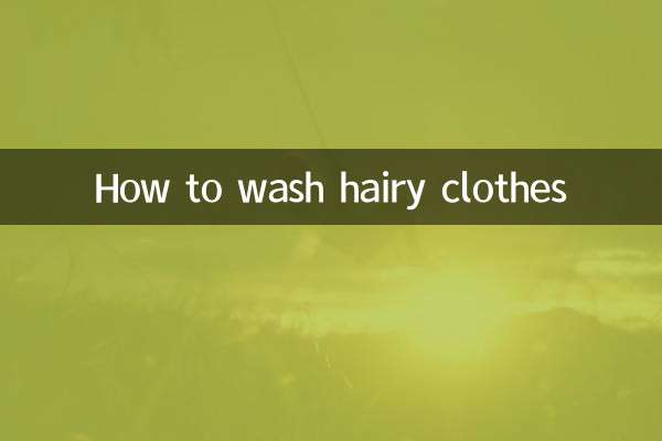 How to wash hairy clothes