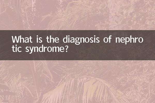 نیفروٹک سنڈروم کی تشخیص کیا ہے؟