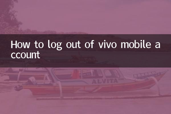 How to log out of vivo mobile account