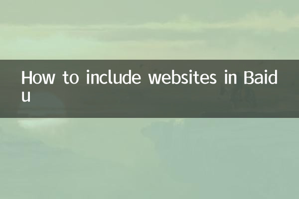 How to include websites in Baidu