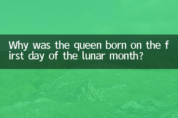 Why was the queen born on the first day of the lunar month?