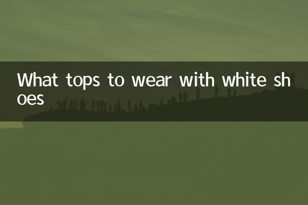 What tops to wear with white shoes