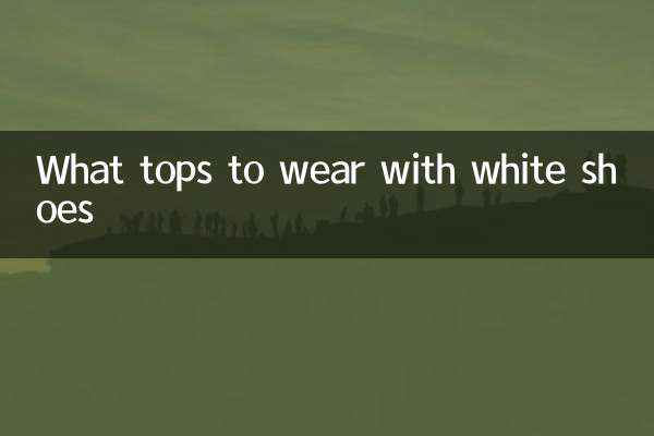 What tops to wear with white shoes