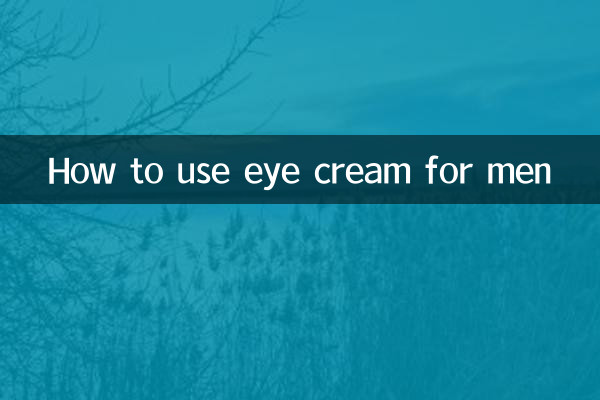 How to use eye cream for men