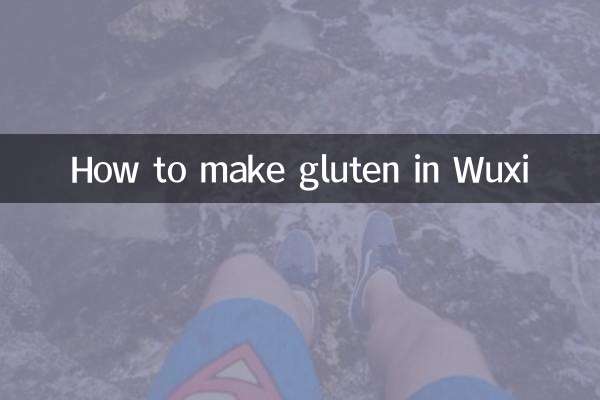 How to make gluten in Wuxi