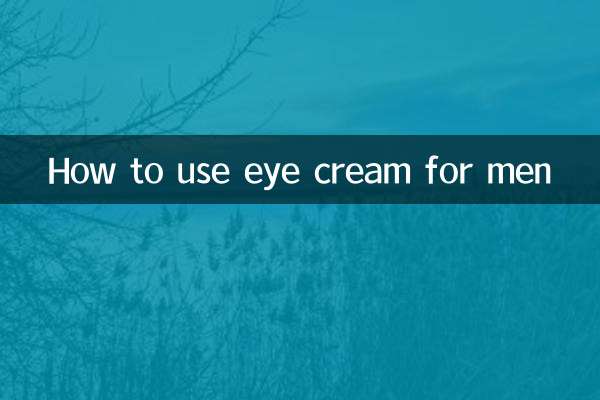 How to use eye cream for men