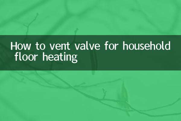 How to vent valve for household floor heating