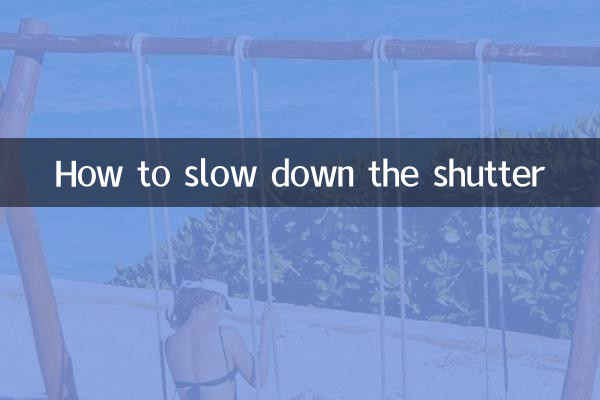 How to slow down the shutter
