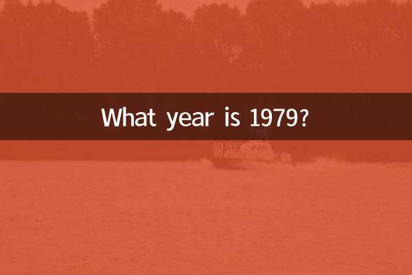 What year is 1979?