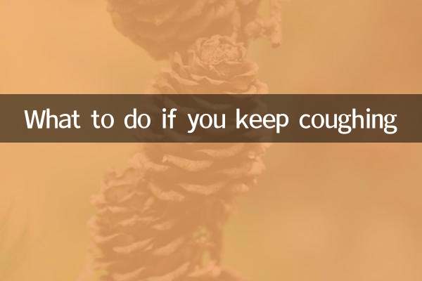 Что делать, если вы продолжаете кашлять