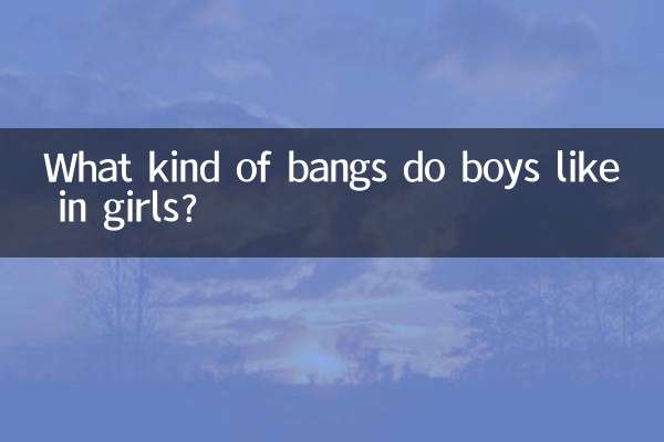 लड़कों को लड़कियों में किस तरह के बैंग्स पसंद आते हैं?