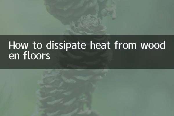 Как отвести тепло от деревянного пола