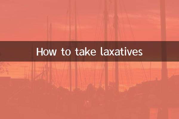 كيفية تناول المسهلات