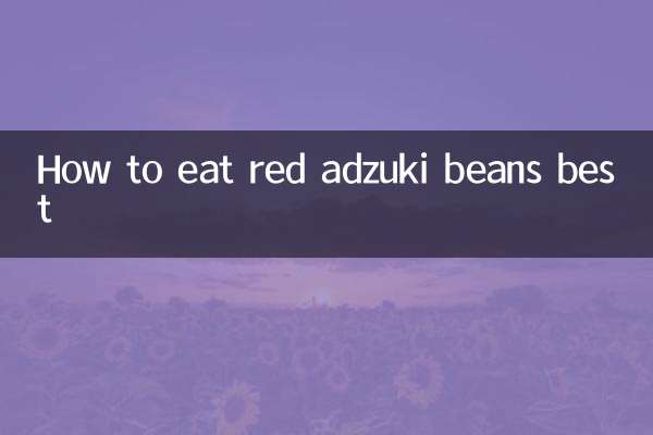 بهترین نحوه خوردن لوبیا قرمز آدزوکی