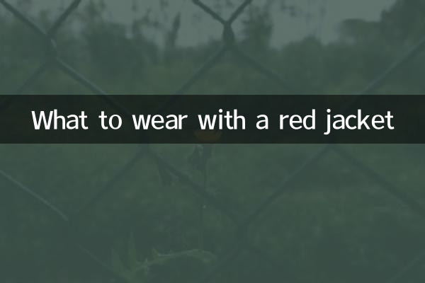 با یک ژاکت قرمز چه بپوشیم