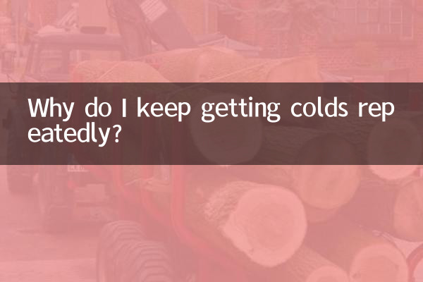 なぜ何度も風邪をひいてしまうのでしょうか?