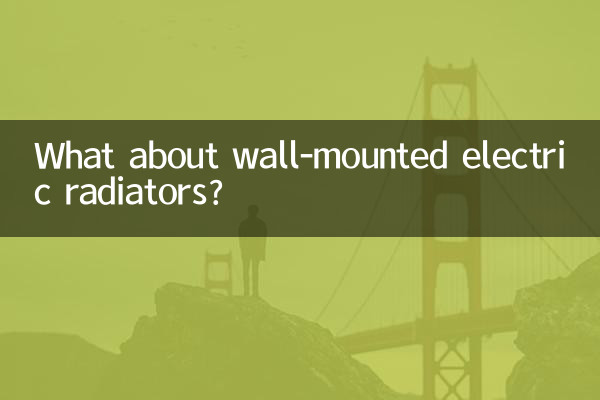 رادیاتورهای برقی دیواری چطور؟