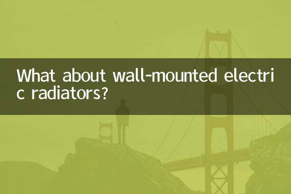 رادیاتورهای برقی دیواری چطور؟