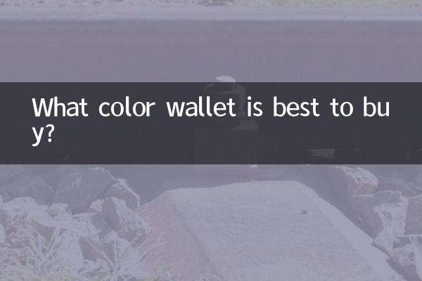 Di che colore è meglio acquistare il portafoglio?