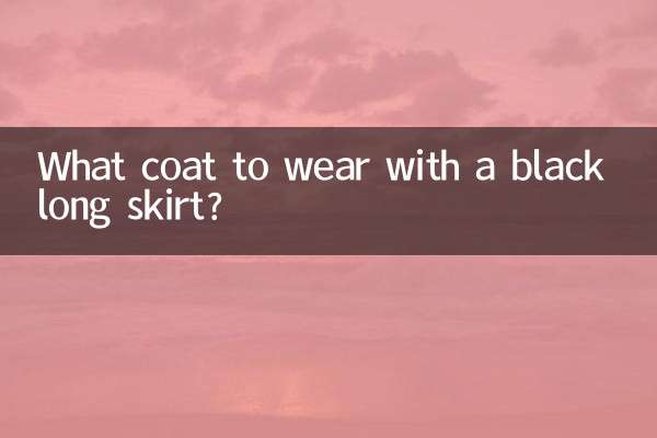 با دامن بلند مشکی چه کتی بپوشیم؟