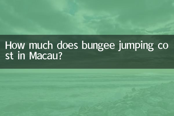 مکاؤ میں بنجی کو جمپنگ کی قیمت کتنی ہے؟