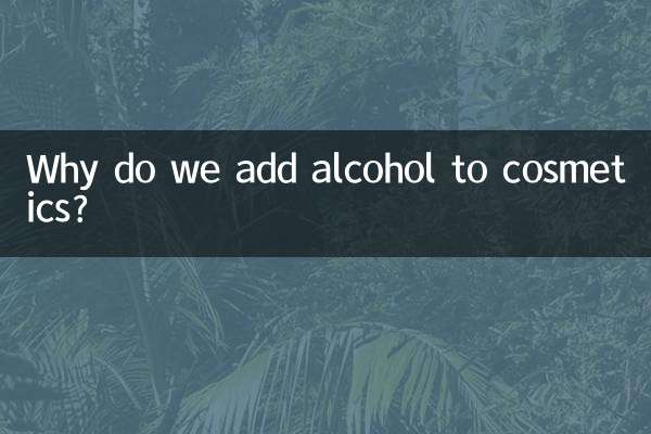 Por que adicionamos álcool aos cosméticos?