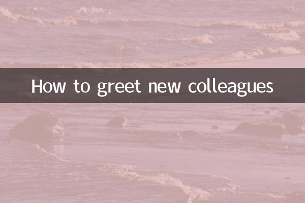Cómo saludar a nuevos colegas