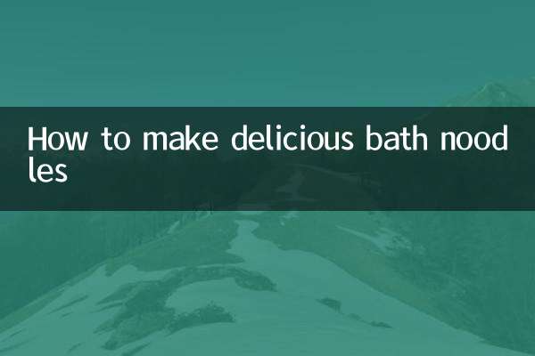 কিভাবে সুস্বাদু স্নান নুডলস তৈরি করতে হয়