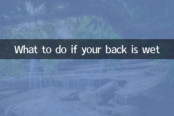 Was tun, wenn der Rücken nass ist?