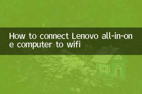 Como conectar o computador multifuncional Lenovo ao wifi