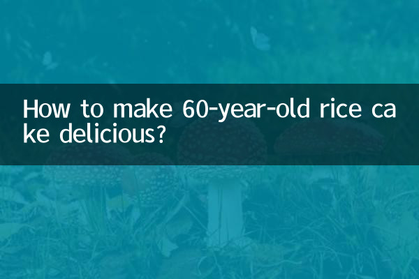 Comment réaliser une délicieuse galette de riz de 60 ans ?