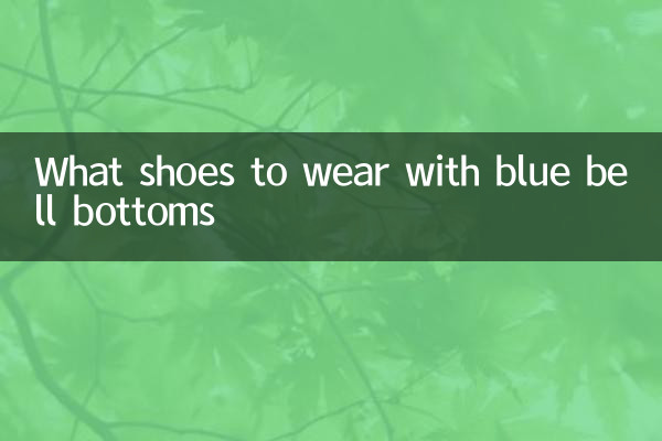 Какую обувь носить с синими брюками-клеш
