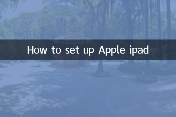 কিভাবে Apple ipad সেট আপ করবেন