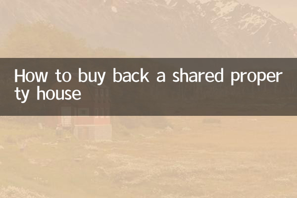 Come riacquistare una casa in comproprietà