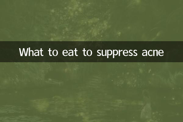 برای سرکوب آکنه چه بخوریم