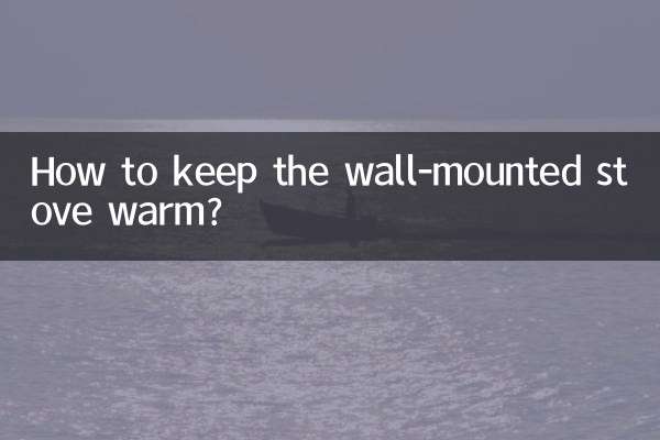 Как сохранить тепло в настенной печи?