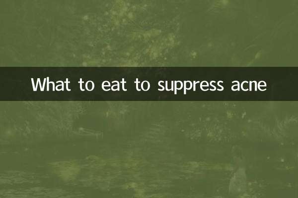 برای سرکوب آکنه چه بخوریم